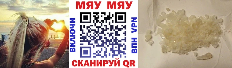 Где купить наркотики Шарья Гашиш Псилоцибиновые грибы Мефедрон