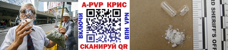 Alpha-PVP VHQ  магазин продажи   Шарья 