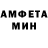 АМФЕТАМИН VHQ shubhrant k