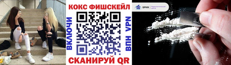 Кокаин Эквадор  Шарья 
