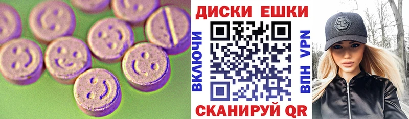 Ecstasy таблы  Шарья 