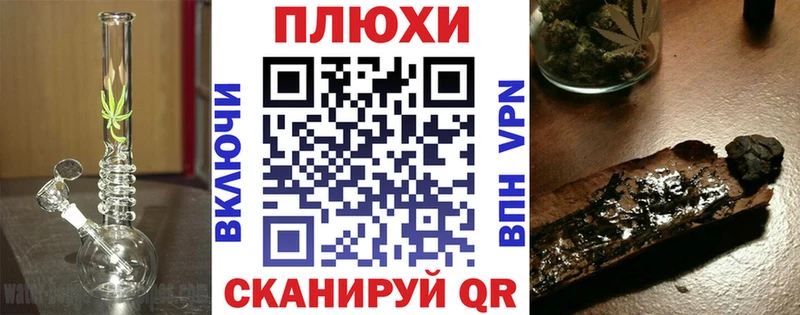ГАШИШ Изолятор  ОМГ ОМГ tor  Шарья 