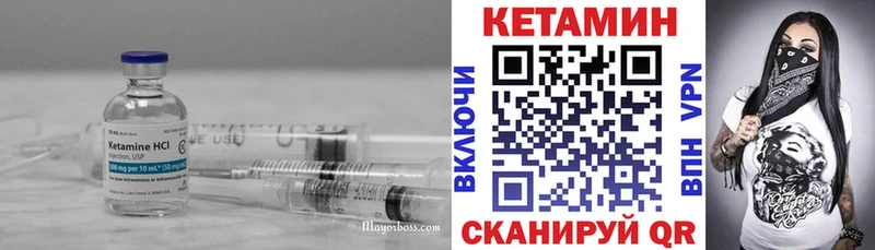Кетамин VHQ  Шарья 