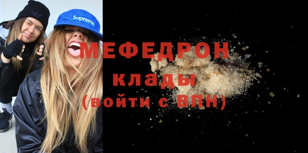 бошки Лихославль