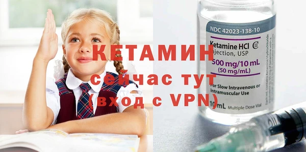 мдпв Лиски