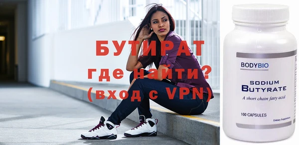 сатива Липки