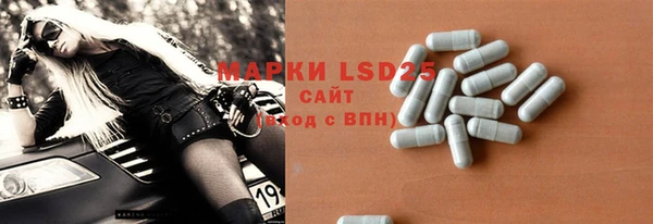 сатива Липки