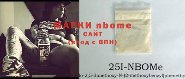 мдпв Лиски