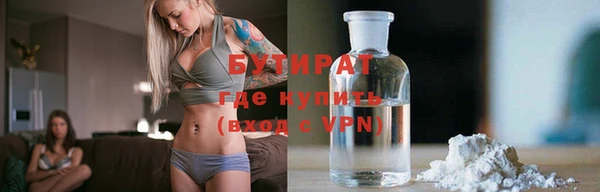бошки Лихославль