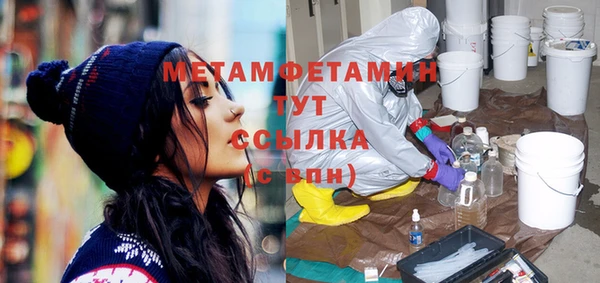 бошки Лихославль