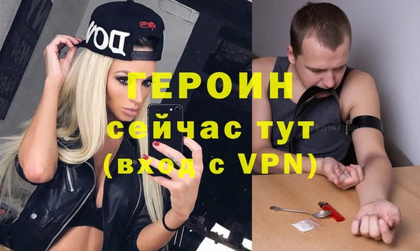 бошки Лихославль
