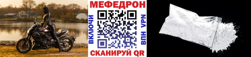 omg зеркало  Шарья  МЕФ 4 MMC 