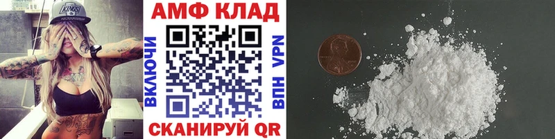 купить   Шарья  kraken вход  Метамфетамин винт 