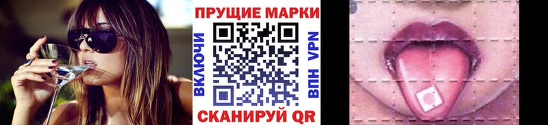 Марки NBOMe 1,5мг  Шарья 
