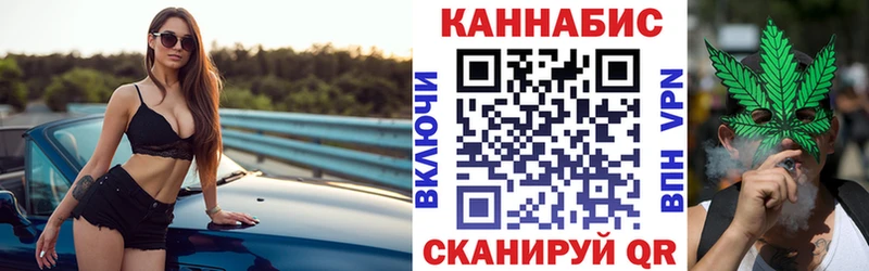 Каннабис тримм Шарья