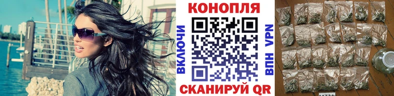 Марихуана MAZAR купить наркоту KRAKEN зеркало Шарья